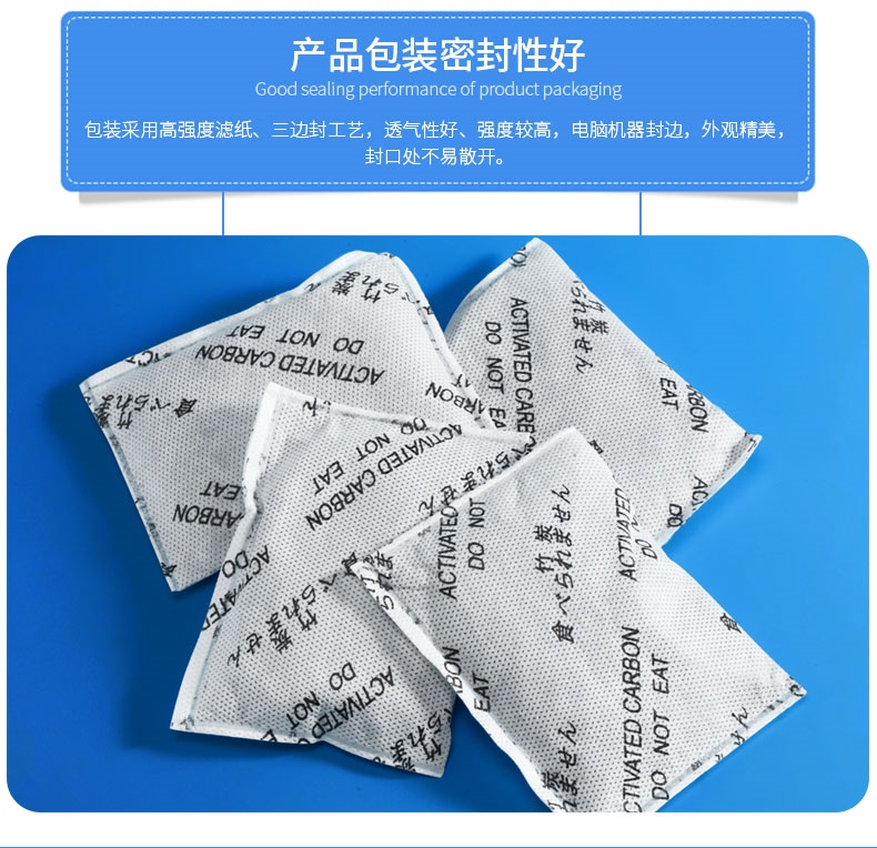 活性炭-(2)_05.jpg