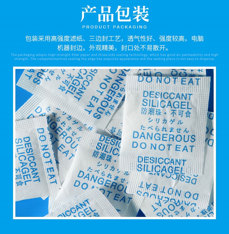 纳米生化_06.jpg