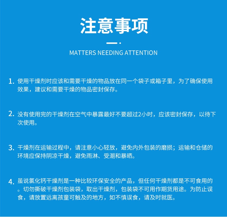 氯化镁_10.jpg