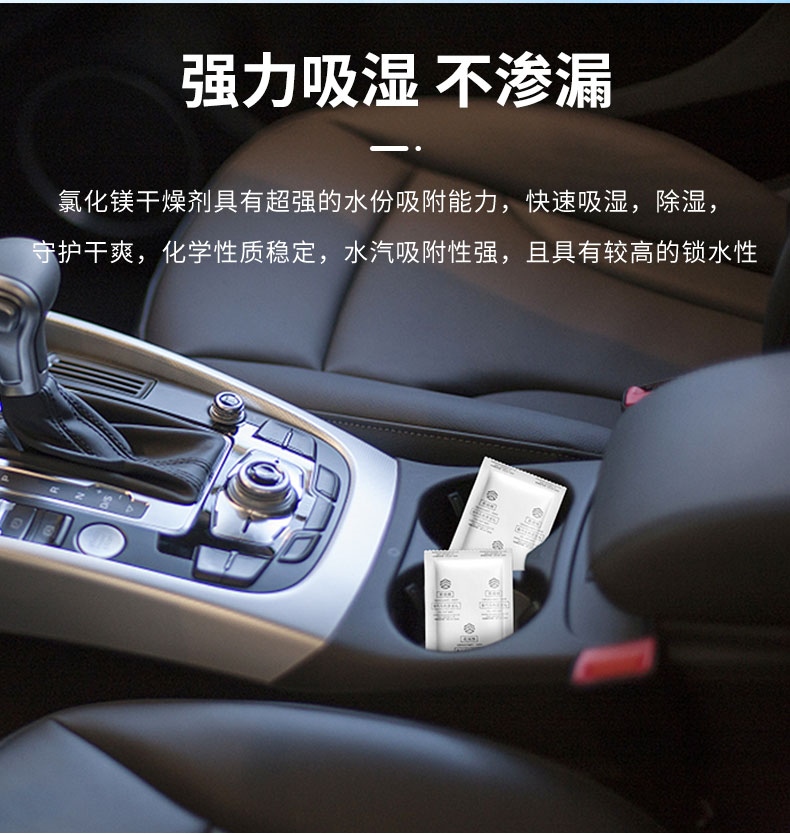 氯化镁_04.jpg